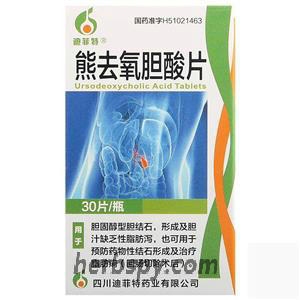 Ursodeorcholic Acid Tablets for cholesterol gallstones to form bile-deficiency steatorrhea